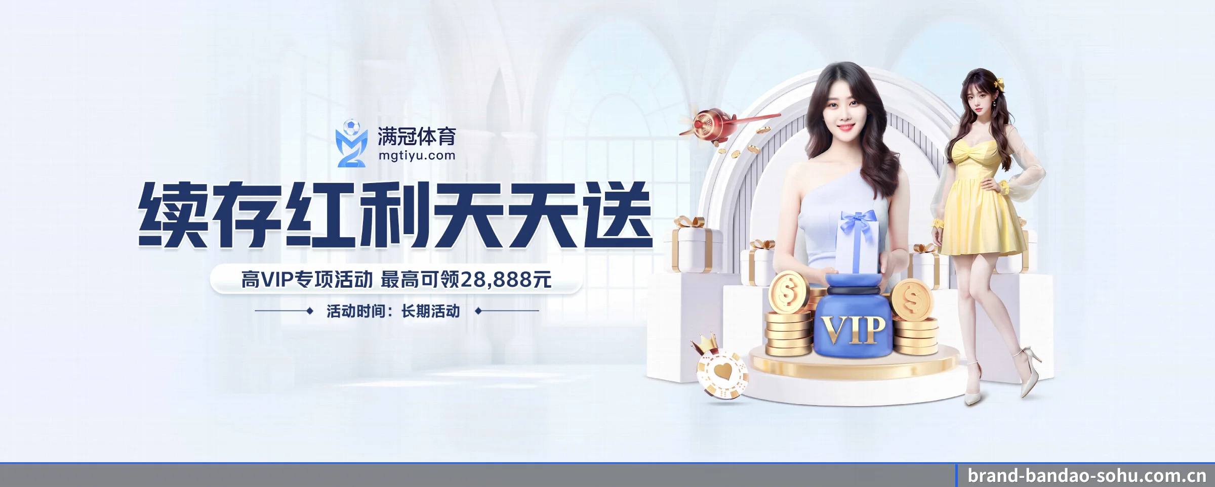 半岛体育 APP 界面